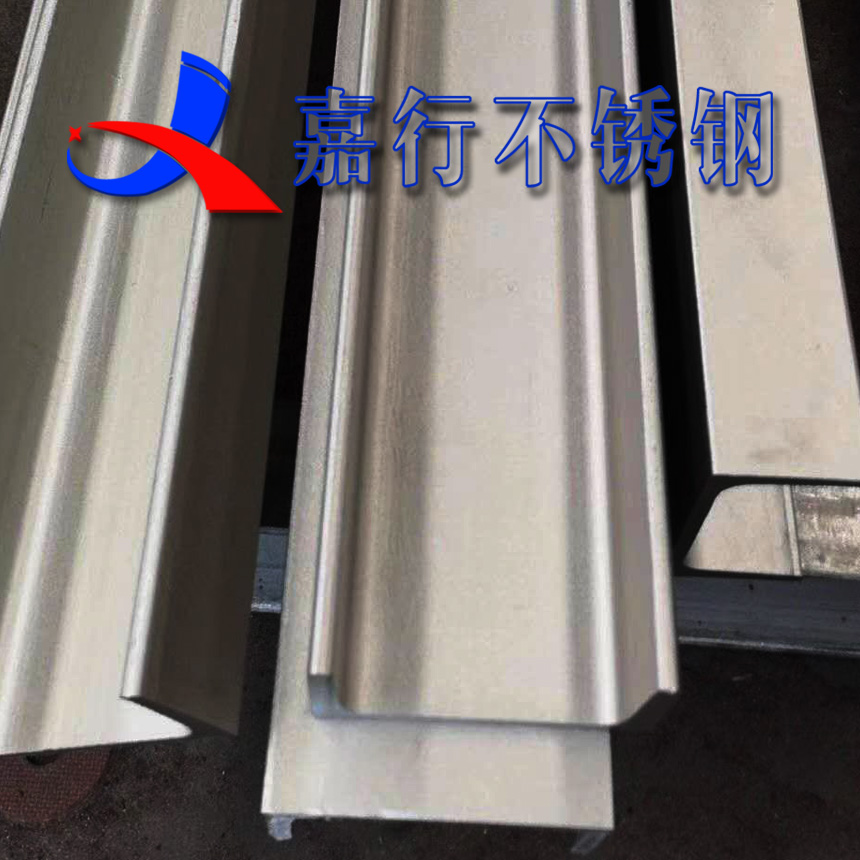 不锈钢槽钢