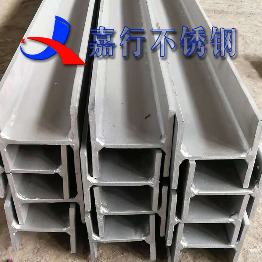 不锈钢工字钢