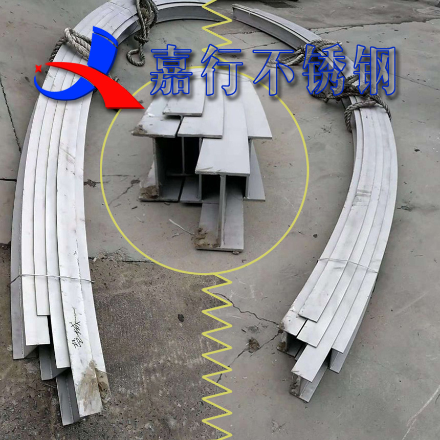 不锈钢工字钢