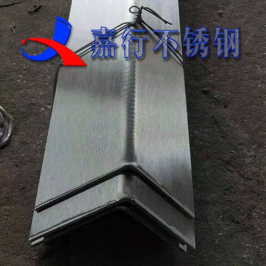 不锈钢角钢